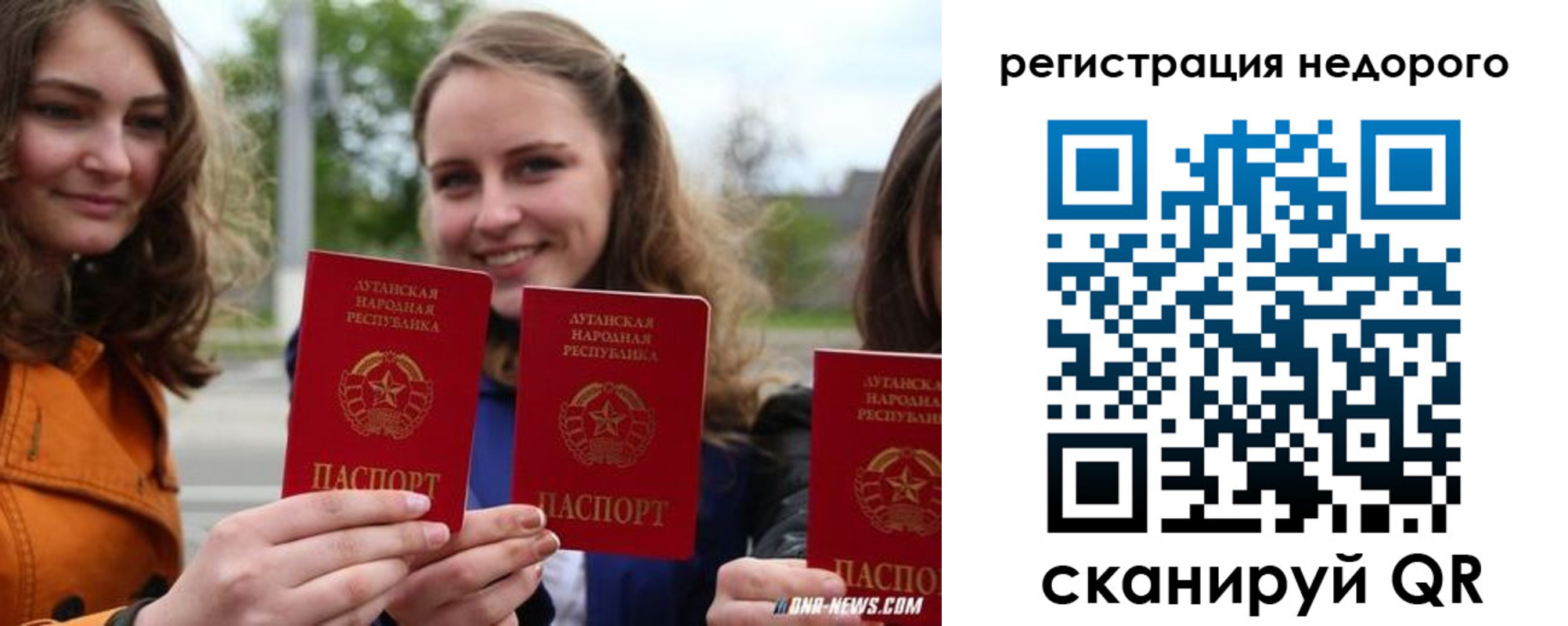 временная регистрация для школы в Йошкар-Оле
